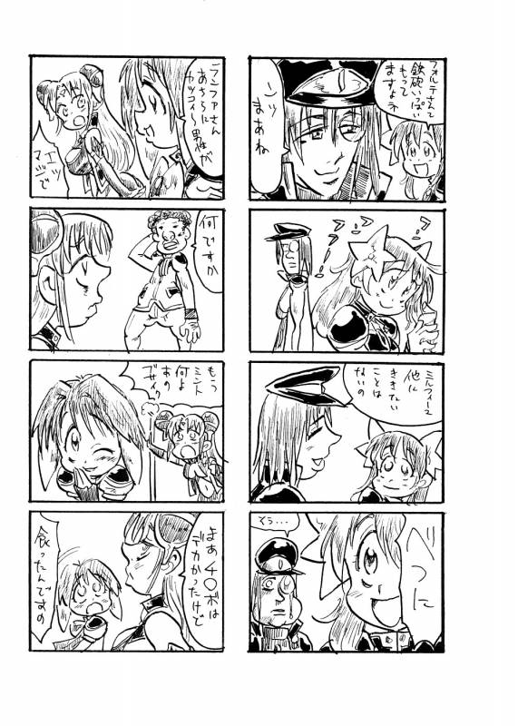 (COMIC1☆2) [TRIBO (Himo, Noguchi Masatsu)] Gokujou Gal Galaxia (Galaxy Angel)_39