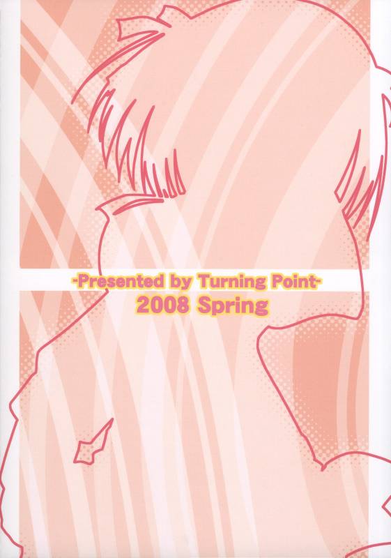 (COMIC1☆2) [Turning Point (Uehiro)] Harukyon no Ecchi Hon 7 (The Melancholy of Haruhi Suzumiya)_25