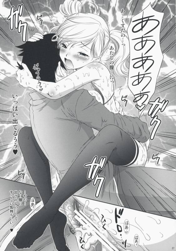 (COMIC1☆2) [U.R.C (Momoya Show-Neko)] Kei-chan Limited. (Hatsukoi Limited.)_25