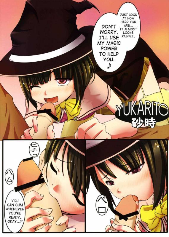 (COMIC1☆2) [Uninigumi (Unini Seven, Kikusui Napo, Saji)] MSW (Rosario + Vampire) [English]_06