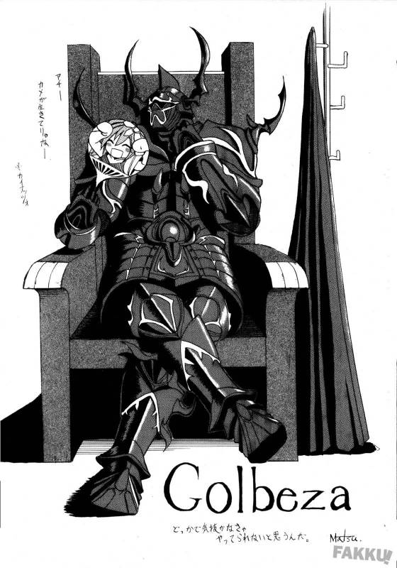 (COMIC1☆2) [YO-METDO (Yasakani An)] Aishite Ii Desu Tomo (Final Fantasy IV) [English] [FAKKU]_31