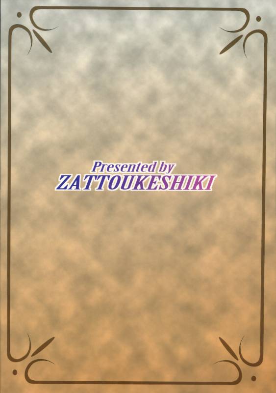 (COMIC1☆2) [Zattou Keshiki (Okagiri Sho)] A house bunny of Rebellion! (Code Geass)_17