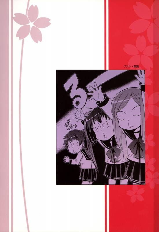 (COMIC1☆2)[Matsumoto Drill Kenkyuujo] Mou Oppai to Ieba Tama-nee Nandayo! (ToHeart 2)_17