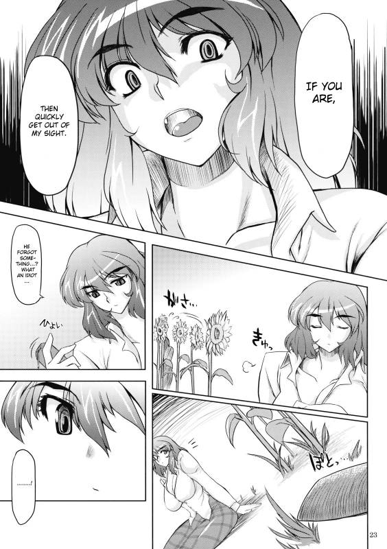 (COMIC1☆3) [04U (Misasagi Task)] Taiyou no Hatake Nite  On the Sunny Field (Touhou Project) [English] {CGrascal}_21