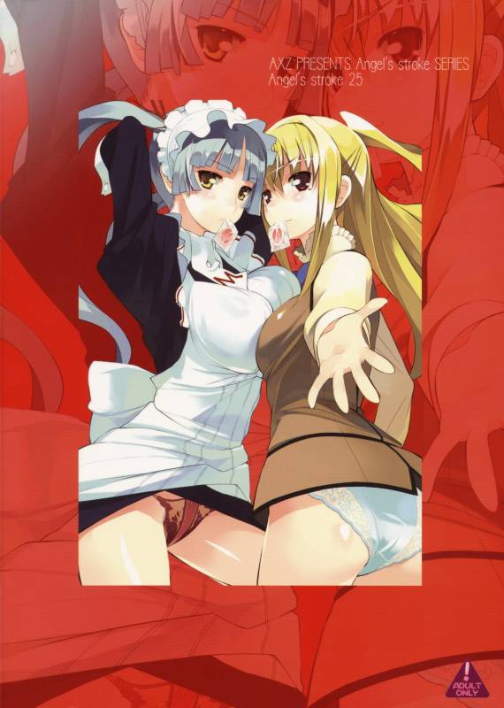 (COMIC1☆3) [AXZ (Ryuuta)] Angel's Stroke 25 Nama Dashi! (Maria Holic)_13