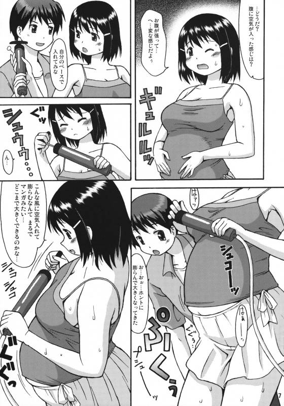 (COMIC1☆3) [Aa, Warera Katou Hayabusa Sentotai (Katou)] Air NinPu_05
