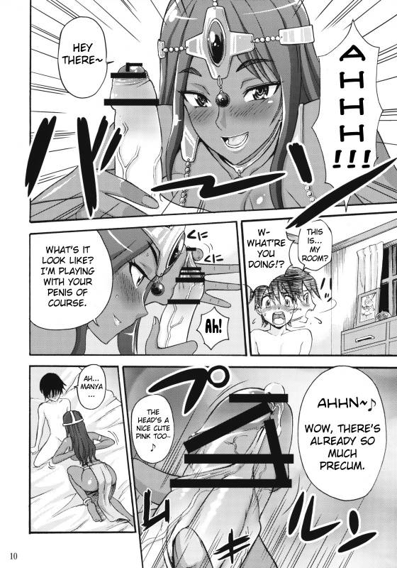 (COMIC1☆3) [Abbey Load (RYO)] Manya Sanpo (Dragon Quest IV) [English] [Chocolate]_08