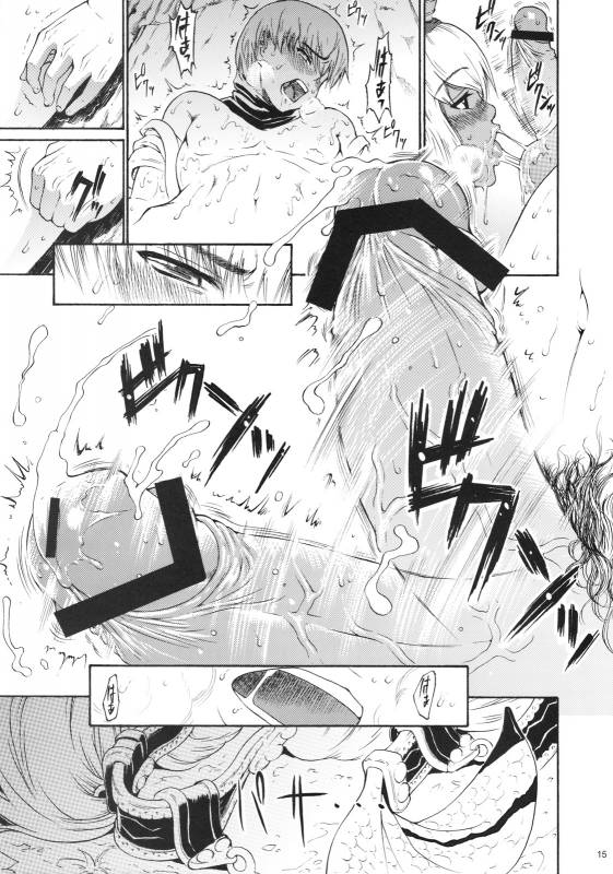 (COMIC1☆3) [Amazake Hatosyo-ten (Yoshu Ohepe)] Sunset Glow (Monster Hunter)_11