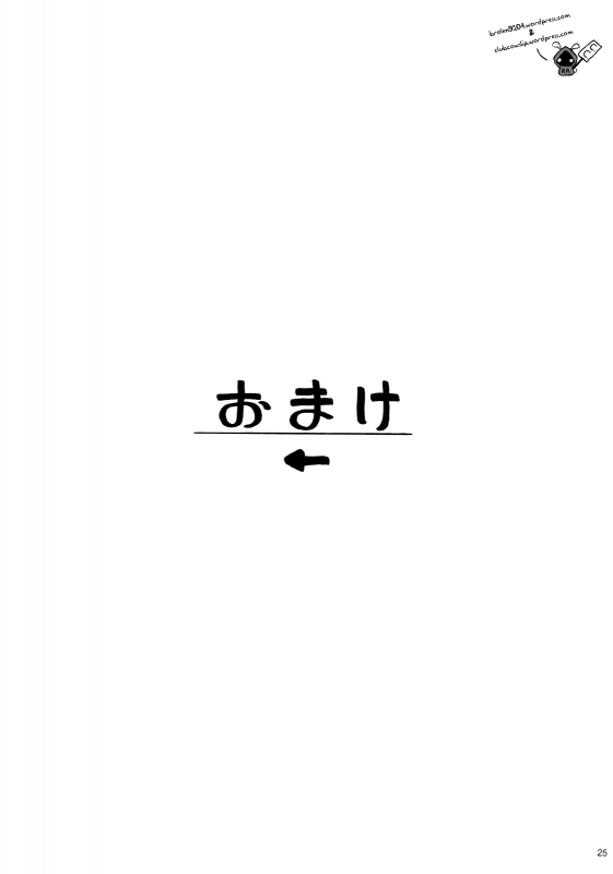 (COMIC1☆3) [Amazake Hatosyo-ten (Yoshu Ohepe)] Sunset Glow (Monster Hunter) [English] [Brolen]_20