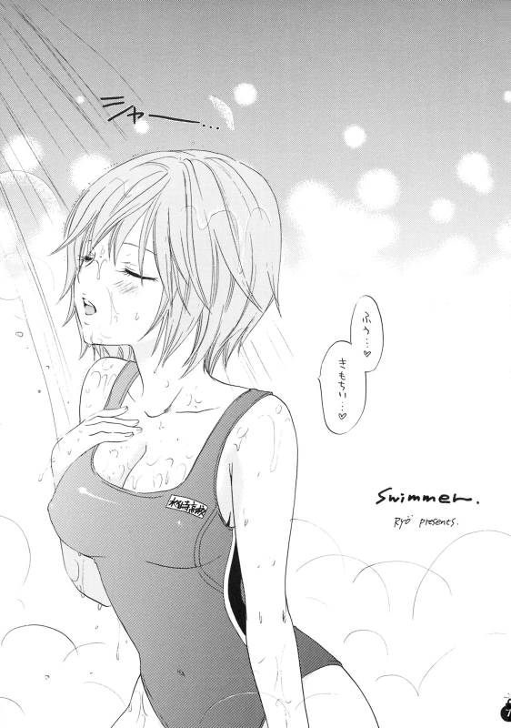 (COMIC1☆3) [BEAT-POP (RYÖ)] Ai no Bakudan (Hatsukoi Limited)_03