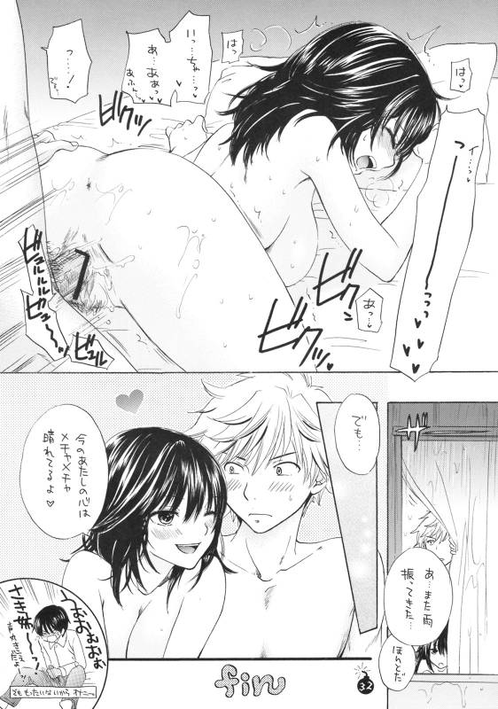 (COMIC1☆3) [BEAT-POP (RYÖ)] Ai no Bakudan (Hatsukoi Limited)_28