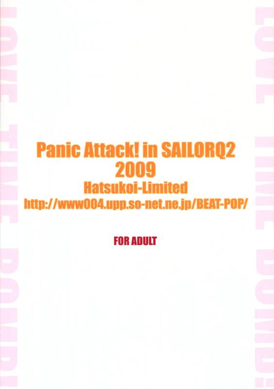 (COMIC1☆3) [BEAT-POP (RYÖ)] Ai no Bakudan (Hatsukoi Limited)_35