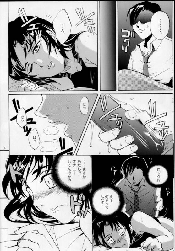 (COMIC1☆3) [Benisuzumedo (Takaya Yoshiyuki)] GX MIX2 (BLACK LAGOON, Jormungand)_05