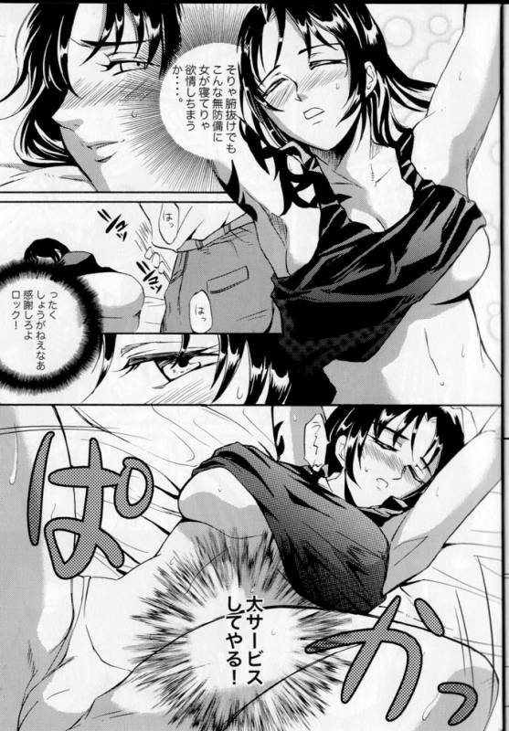 (COMIC1☆3) [Benisuzumedo (Takaya Yoshiyuki)] GX MIX2 (BLACK LAGOON, Jormungand)_06