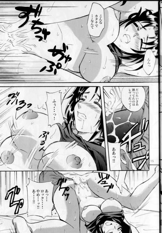 (COMIC1☆3) [Benisuzumedo (Takaya Yoshiyuki)] GX MIX2 (BLACK LAGOON, Jormungand)_14