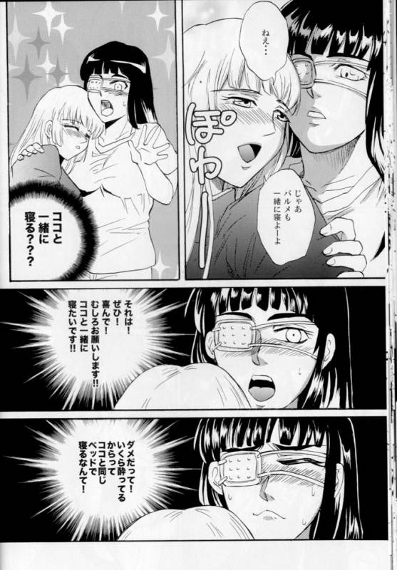 (COMIC1☆3) [Benisuzumedo (Takaya Yoshiyuki)] GX MIX2 (BLACK LAGOON, Jormungand)_19