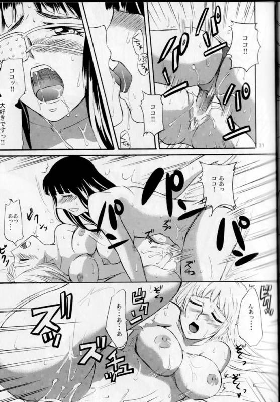 (COMIC1☆3) [Benisuzumedo (Takaya Yoshiyuki)] GX MIX2 (BLACK LAGOON, Jormungand)_30