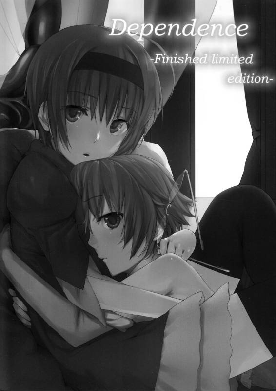 (COMIC1☆3) [Cior (ken-1)] Dependence -Finished limited edition- (ToHeart2)_01