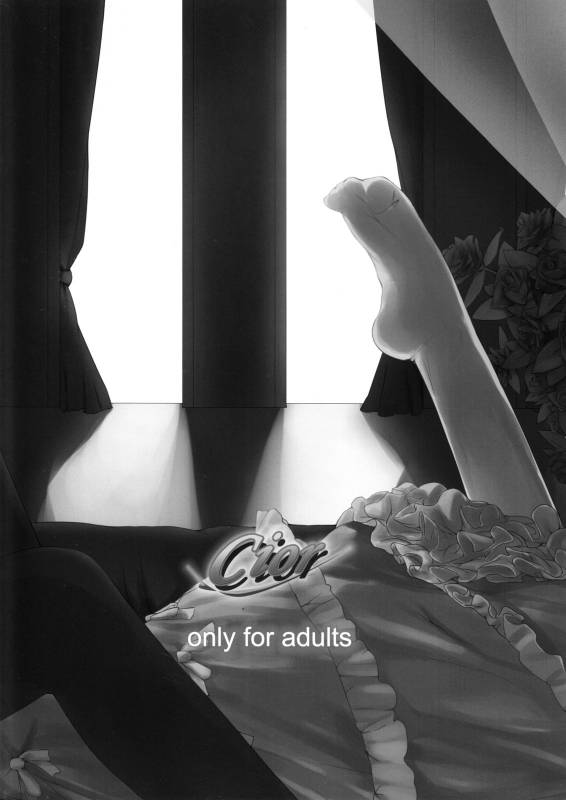 (COMIC1☆3) [Cior (ken-1)] Dependence -Finished limited edition- (ToHeart2)_46