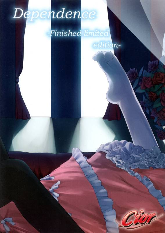 (COMIC1☆3) [Cior (ken-1)] Dependence -Finished limited edition- (ToHeart2)_47