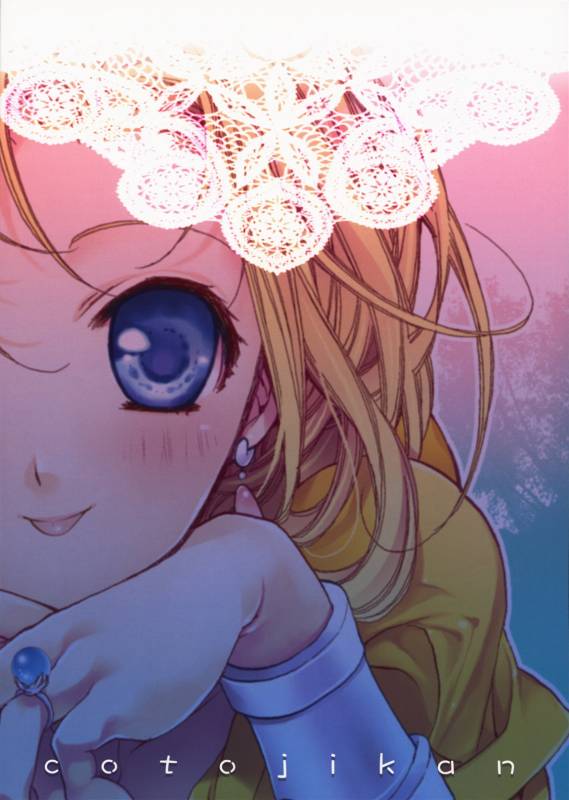 (COMIC1☆3) [Cotojikan (Cotoji)] Hitomi no Naka no Sora (Dragon Quest V)_17