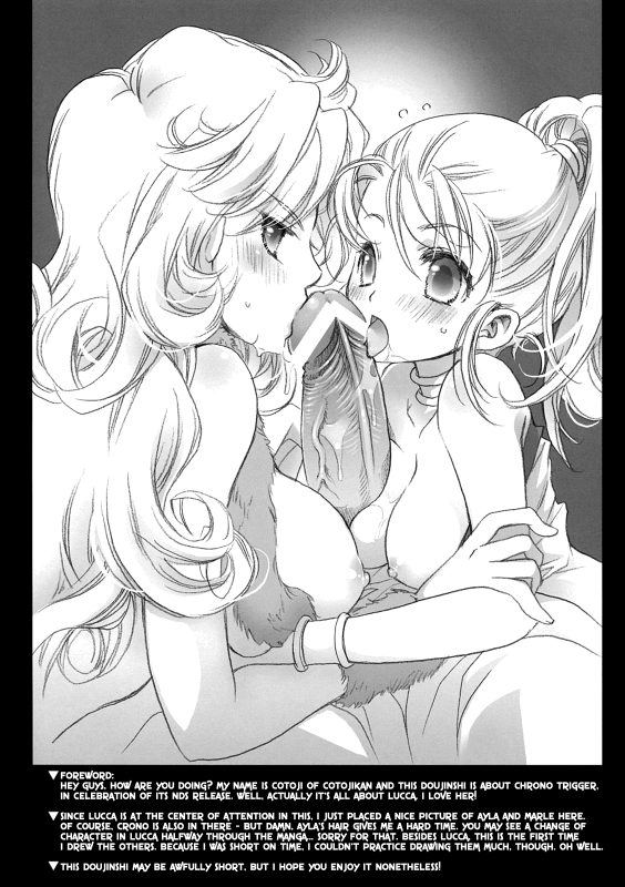 (COMIC1☆3) [Cotojikan (Cotoji)] Lucca no Hikigane  Lucca's Trigger (Chrono Trigger) [English] =Team Vanilla=_02