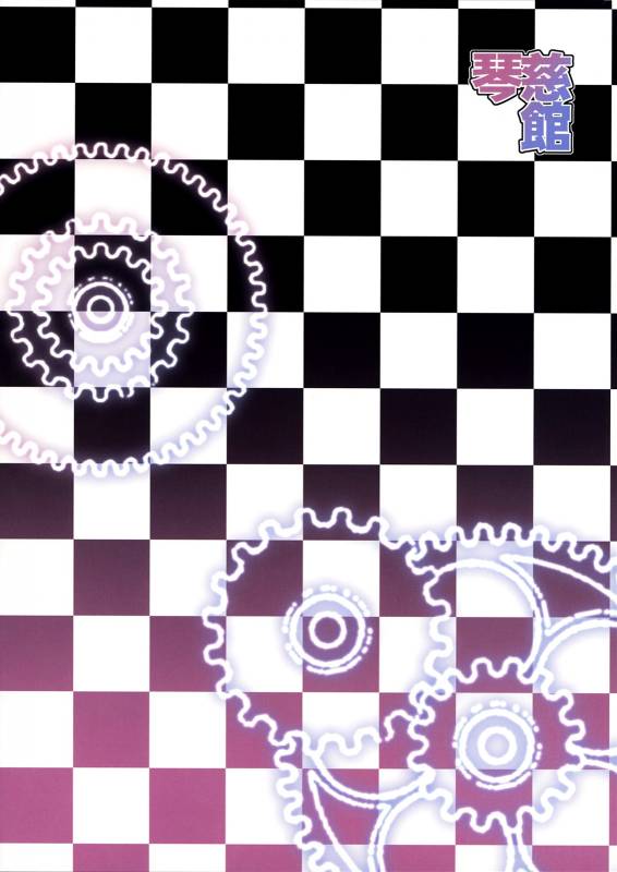 (COMIC1☆3) [Cotojikan (Cotoji)] Lucca no Hikigane  Lucca's Trigger (Chrono Trigger) [English] =Team Vanilla=_17