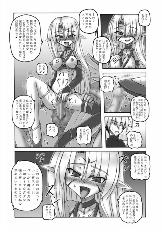 (COMIC1☆3) [Crooked Navel (Sanada Kuro)] Enforced Evolution [Digital]_50