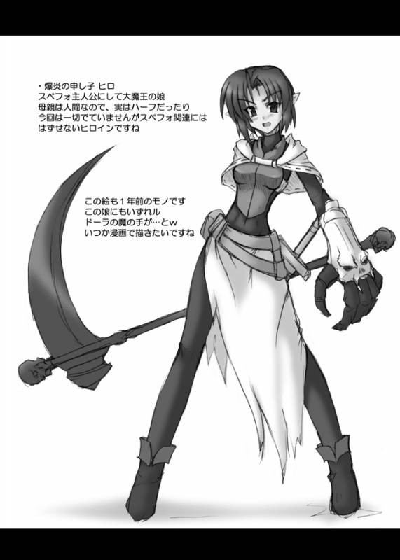 (COMIC1☆3) [Crooked Navel (Sanada Kuro)] Enforced Evolution [Digital]_59