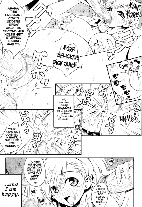 (COMIC1☆3) [Darabuchidou (Darabuchi)] MIXES (Shin Megami Tensei Devil Survivor) [English] {Rabbit Reich}_24