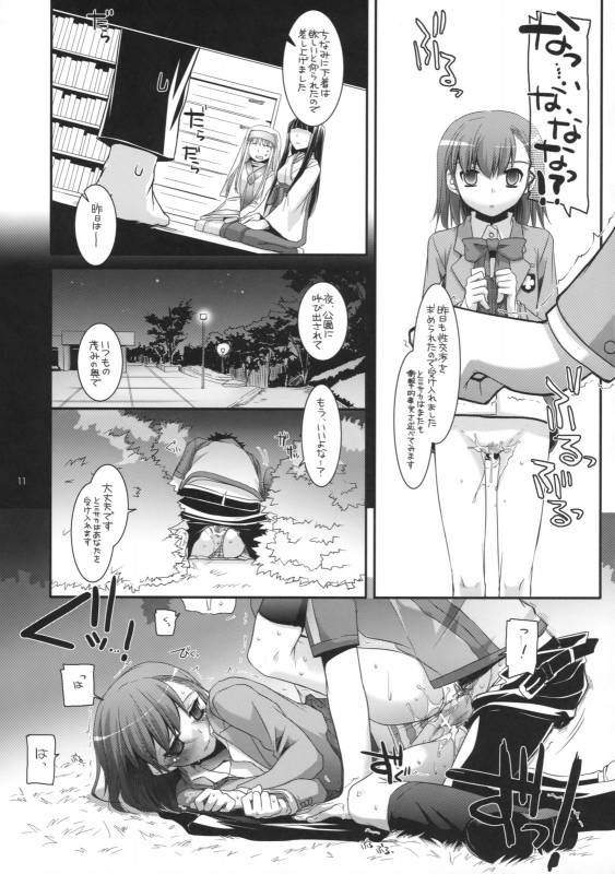 (COMIC1☆3) [Digital Lover (Nakajima Yuka)] D.L. Action 47 (Toaru Majutsu no Index)_09