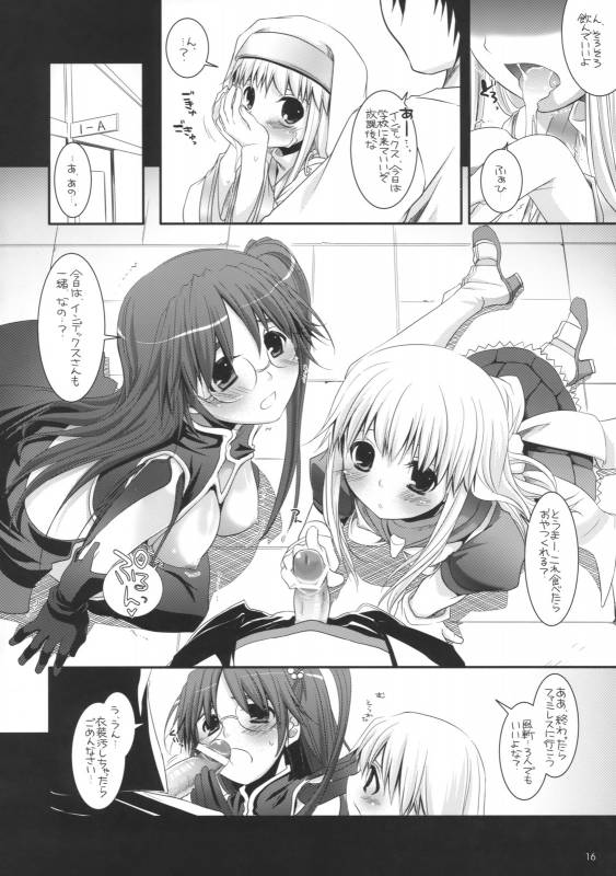 (COMIC1☆3) [Digital Lover (Nakajima Yuka)] D.L. Action 47 (Toaru Majutsu no Index)_14