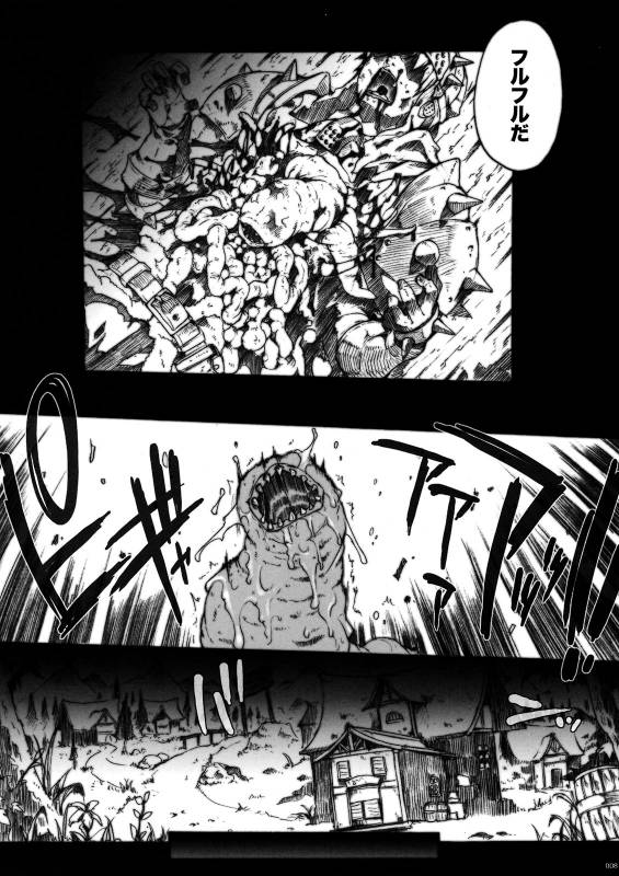 (COMIC1☆3) [ERECT TOUCH (Erect Sawaru)] Invisible Hunter (Monster Hunter)_07