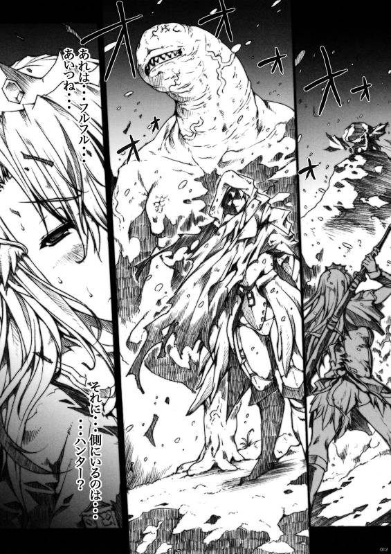 (COMIC1☆3) [ERECT TOUCH (Erect Sawaru)] Invisible Hunter (Monster Hunter)_11