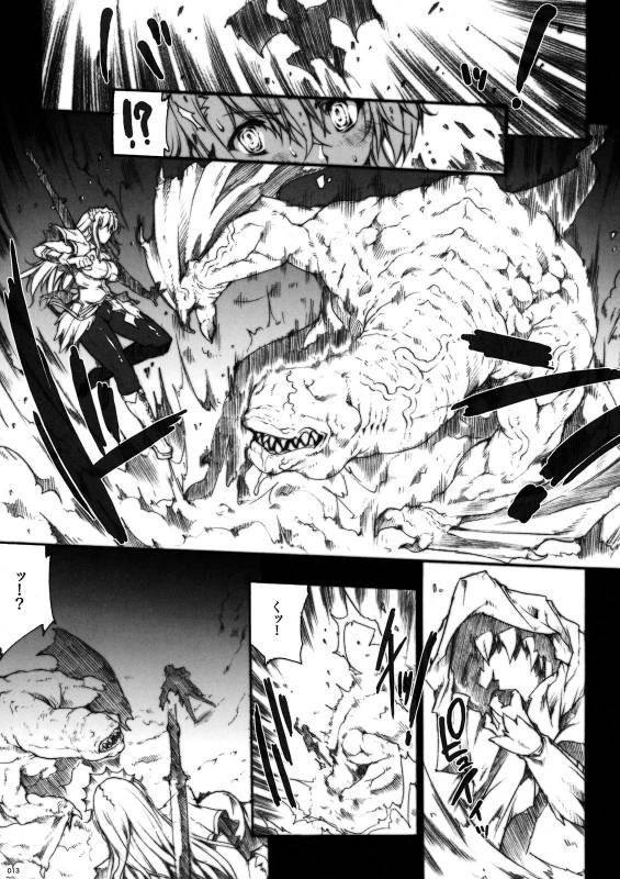 (COMIC1☆3) [ERECT TOUCH (Erect Sawaru)] Invisible Hunter (Monster Hunter)_12