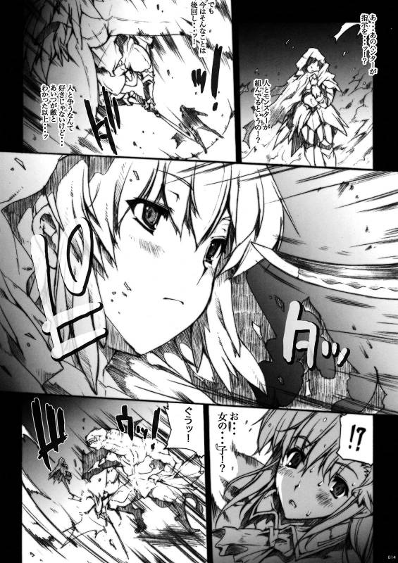 (COMIC1☆3) [ERECT TOUCH (Erect Sawaru)] Invisible Hunter (Monster Hunter)_13