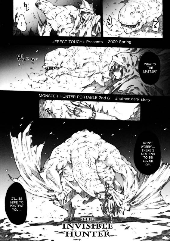 (COMIC1☆3) [ERECT TOUCH (Erect Sawaru)] Invisible Hunter (Monster Hunter) [English] [SaHa]_08