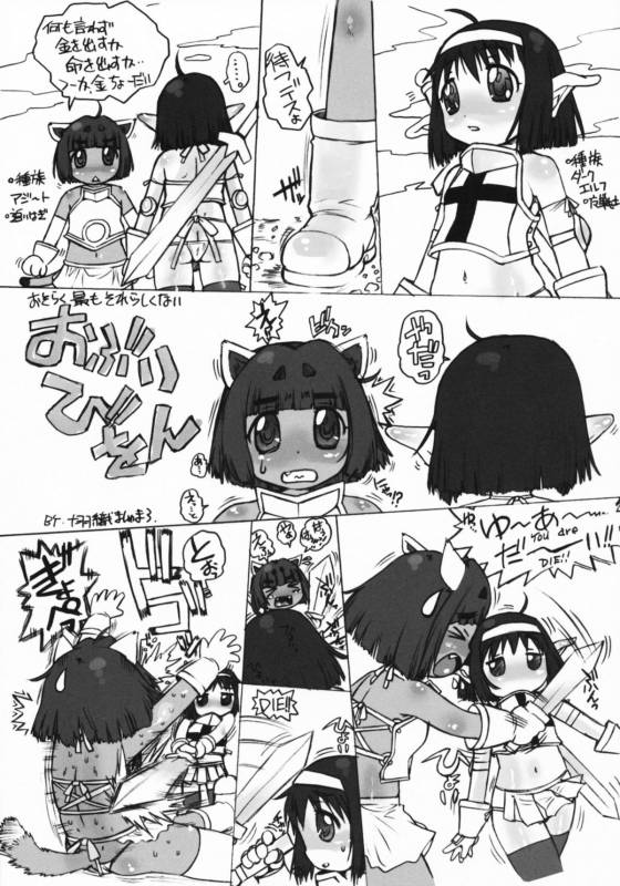 (COMIC1☆3) [Escargot Club (Juubaori Mashumaro)] KUSARI Vol.7 (Queen's Blade)_23