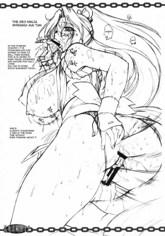 (COMIC1☆3) [Escargot Club (Jyubaori Masyumaro)] KUSARI Vol.7 (Queen's Blade) [English] [Doujin-Moe]_21