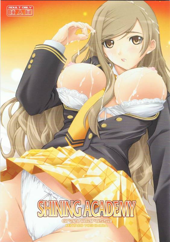(COMIC1☆3) [GRAPHICAROSSA (Yoshimura Kentaro)] SHINING ACADEMY (Shining Series)_00