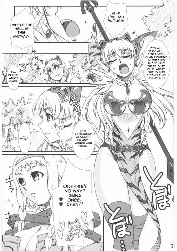(COMIC1☆3) [H.B (B-RIVER)] Vansu Kanraku - Byakko Juurin [Fall of Vance] (Queen's Blade) [English] {doujin-moe.u_03
