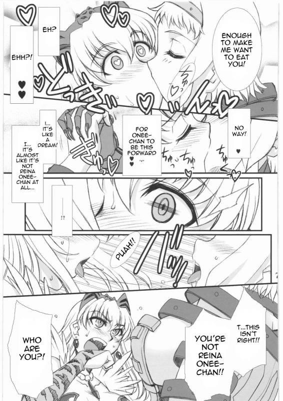 (COMIC1☆3) [H.B (B-RIVER)] Vansu Kanraku - Byakko Juurin [Fall of Vance] (Queen's Blade) [English] {doujin-moe.u_05