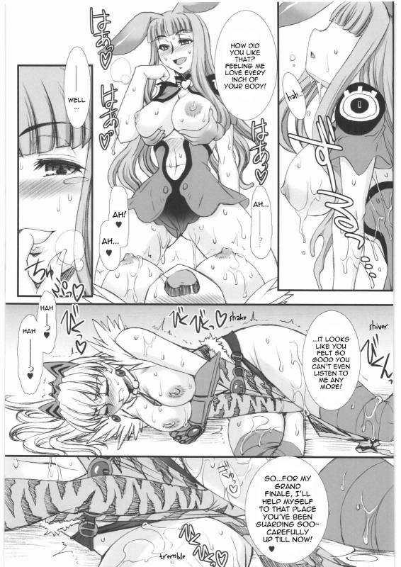 (COMIC1☆3) [H.B (B-RIVER)] Vansu Kanraku - Byakko Juurin [Fall of Vance] (Queen's Blade) [English] {doujin-moe.u_17