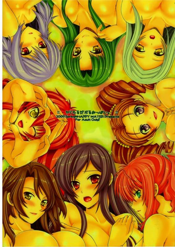 (COMIC1☆3) [HAPPY WATER (Kizaki Yuuri)] Colorful Double Oppai. (Mobile Suit Gundam 00)_28