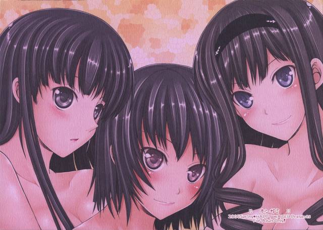 (COMIC1☆3) [HAPPY WATER (Kizaki Yuuri)] Hongami (Amagami)_09