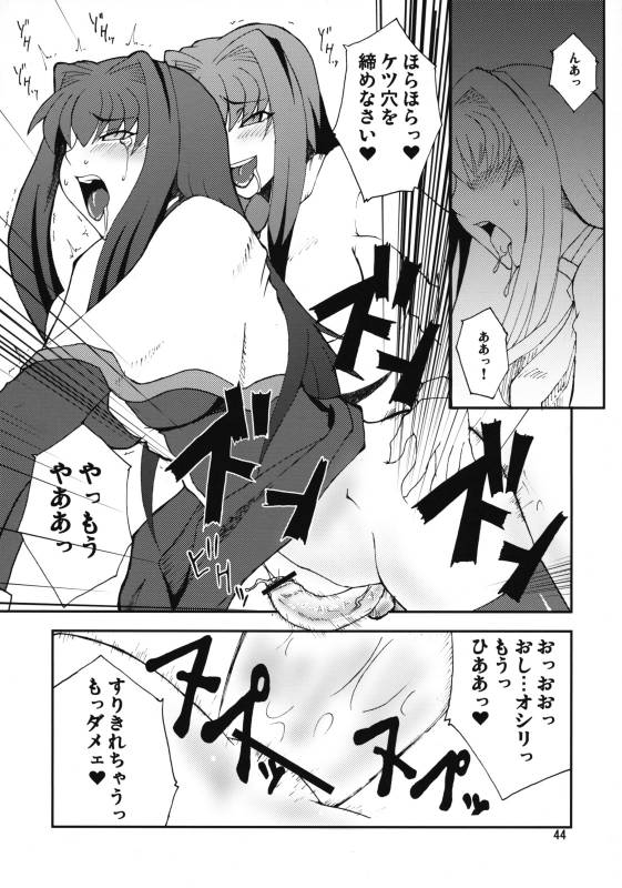 (COMIC1☆3) [Hanjuku Yude Tamago (Canadazin)] Kyouki Vol. 3-5 Remake Ver. (Kanon)_42