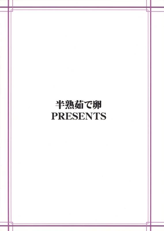 (COMIC1☆3) [Hanjuku Yude Tamago (Canadazin)] Kyouki Vol. 3-5 Remake Ver. (Kanon)_53