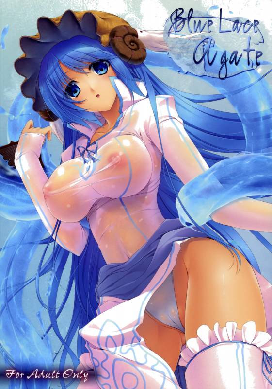 (COMIC1☆3) [In the Sky (Nakano Sora)] Blue Lace Agate (Luminous Arc 2)_01