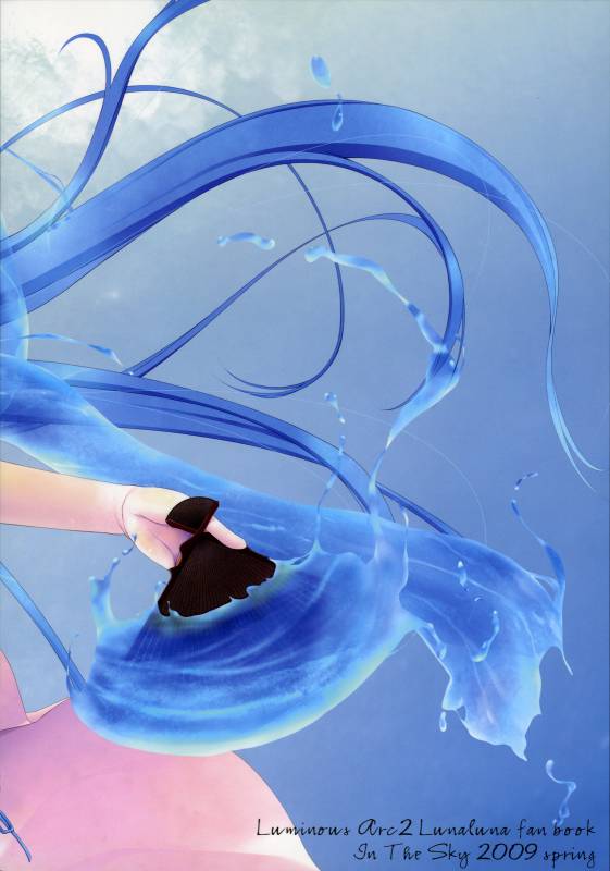 (COMIC1☆3) [In the Sky (Nakano Sora)] Blue Lace Agate (Luminous Arc 2)_26