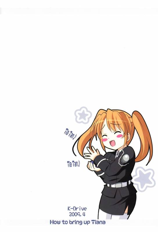 (COMIC1☆3) [K-Drive (Narutaki Shin)] Shitsumukan no Sodate Kata (Mahou Shoujo Lyrical Nanoha)_25